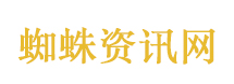 煽动厌华的韩媒道歉 戴兵大使回应